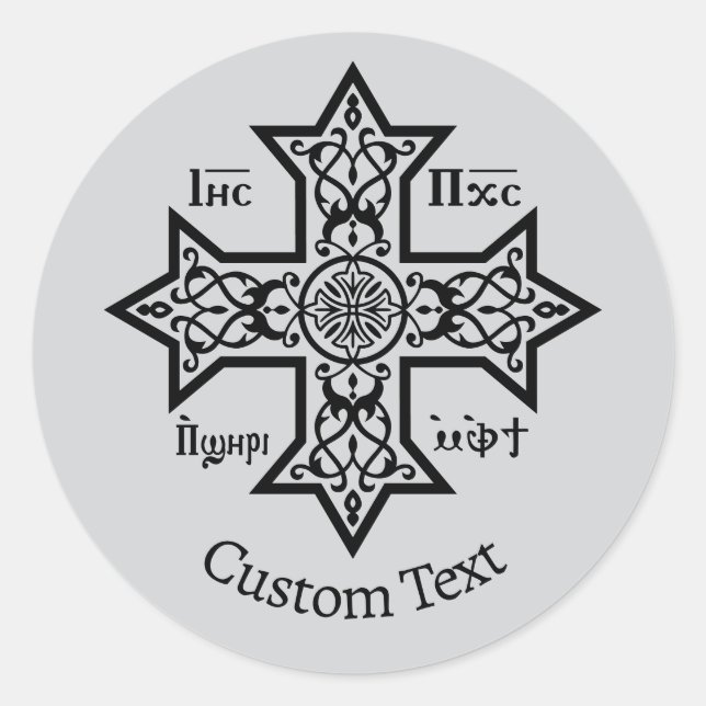Sticker Rond Croix copte (Devant)