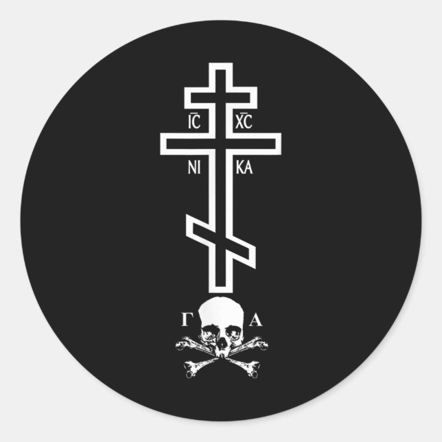 Sticker Rond Croix orthodoxe drôle avec crâne d'Adam orthodoxe  (Devant)