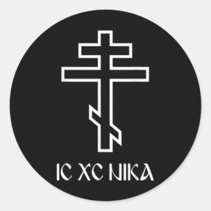 Sticker Rond Croix orthodoxe Ic Xc Nika Jésus drôle Cadeau chré
