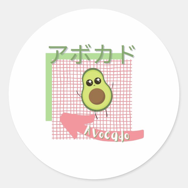 Sticker Rond cuisine kawaii - mignon Avocado, rose, vert (Devant)