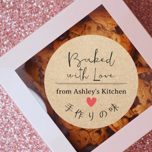 Sticker Rond Cuit avec Love Kraft Papier Rustique main tiré