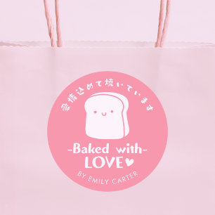 Sticker Rond Cuit avec Love Pink Pread Cartoon Cute Kawaii