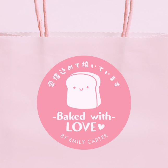 Sticker Rond Cuit avec Love Pink Pread Cartoon Cute Kawaii (Créateur téléchargé)
