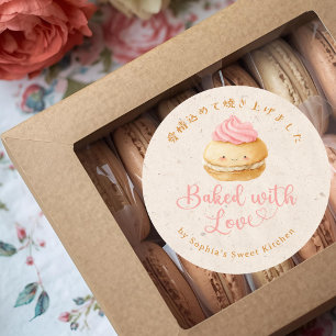 Sticker Rond Cuits avec amour Kraft Kawaii Macaron Aquarelle