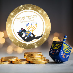 Sticker Rond Cute Cat Gold Menorah dreidel Jewish Hanoukka