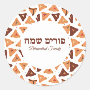 Sticker Rond Cute Hamantash Hamentaschen Hébreu Happy Purim