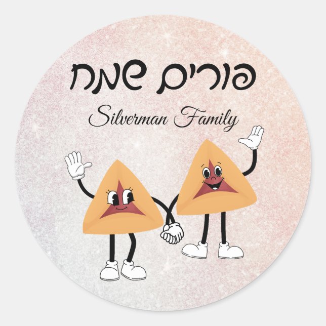 Sticker Rond Cute Hamantash Jour juif Hébreu Joyeux Purim (Devant)