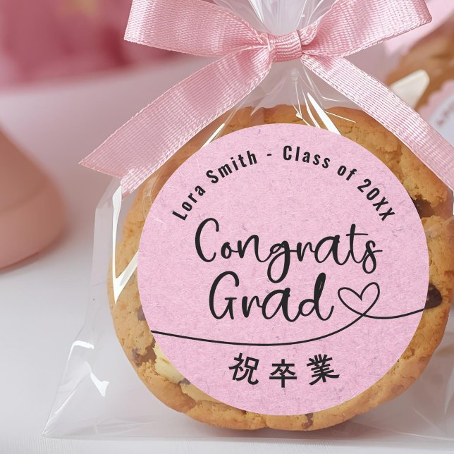 Sticker Rond Cute Pink Kraft Graduation Treat (Créateur téléchargé)