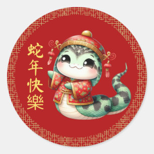 Sticker Rond Cute serpent chinois Costume de Nouvel An chinois