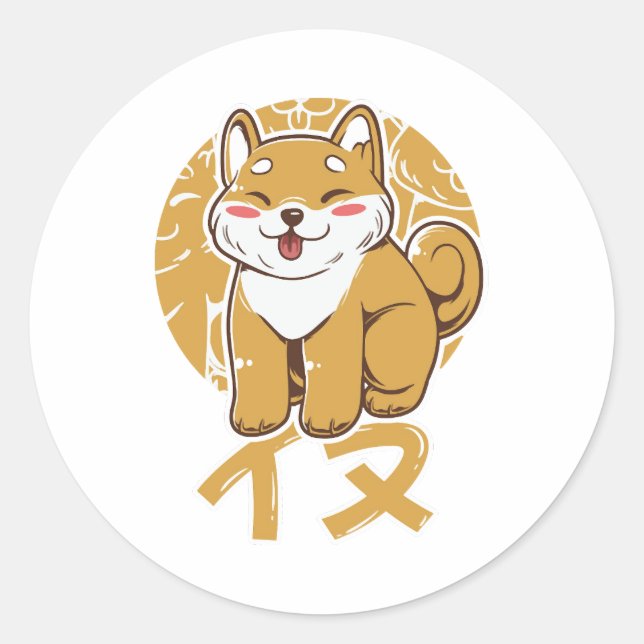 Sticker Rond Cute Shiba Puppy (Devant)