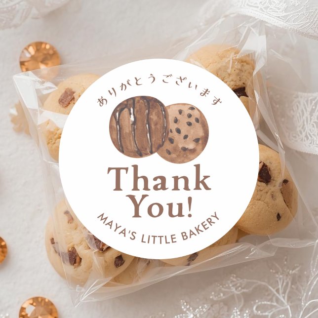 Sticker Rond Cute Watercolor Chocolate Chip Cookie Thank You (Créateur téléchargé)