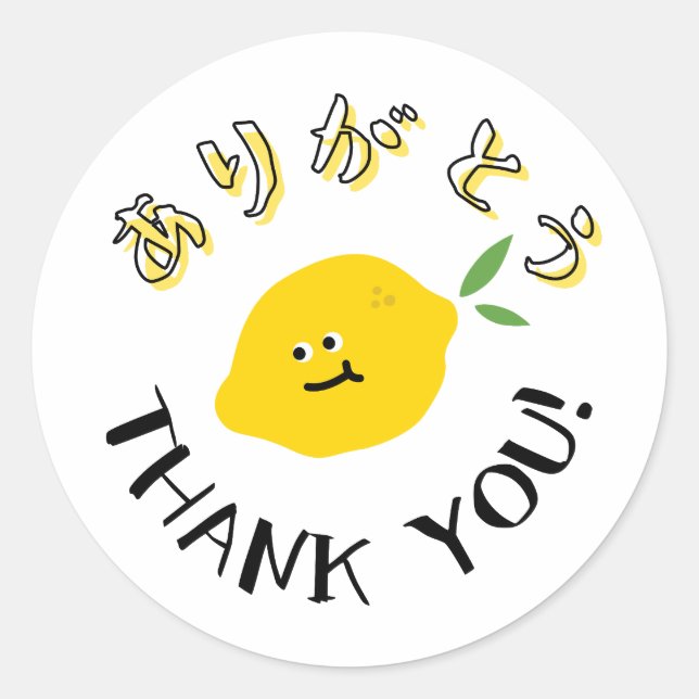 Sticker Rond Cute Yellow Lemon Thank You Japanese Calligraphy (Devant)