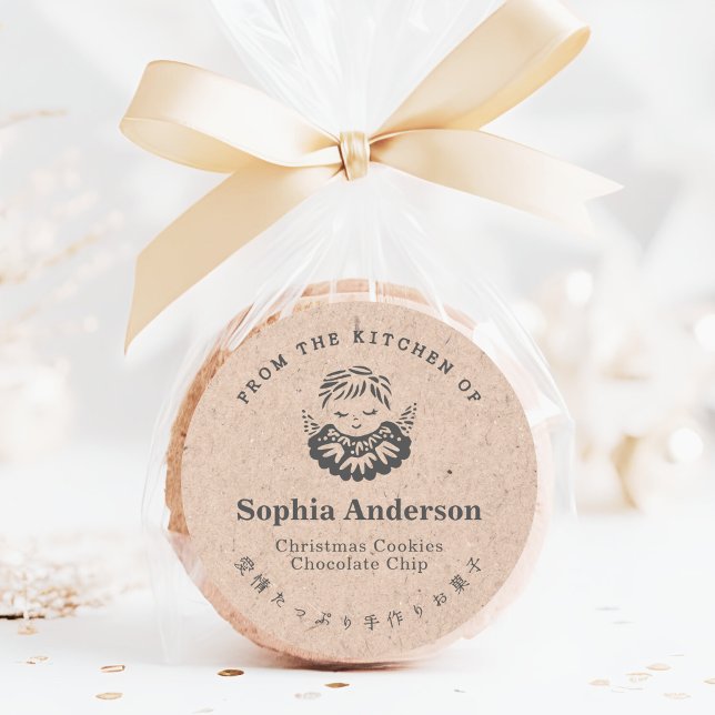 Sticker Rond De la cuisine de Noël Angel Kraft Rustic (Créateur téléchargé)