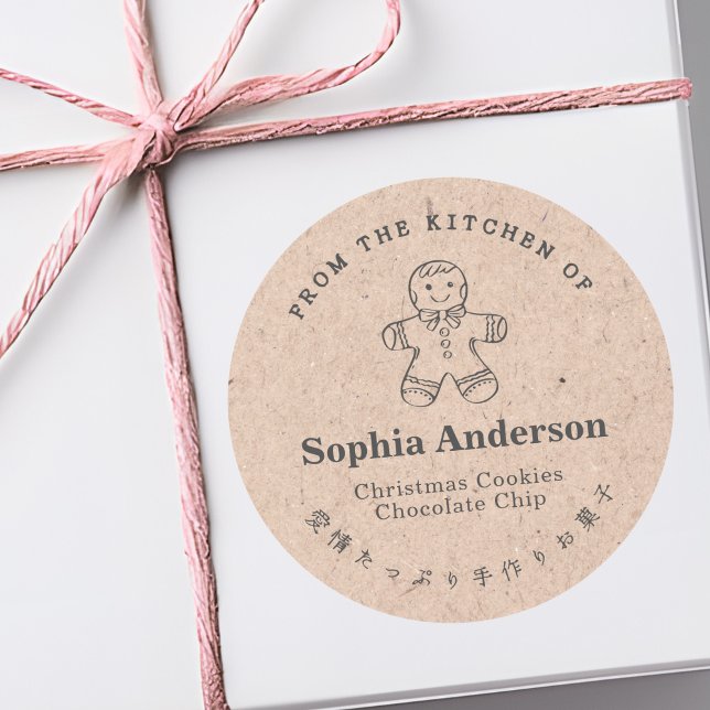 Sticker Rond De la cuisine de pain d'épices Cookie Papier artis (Créateur téléchargé)