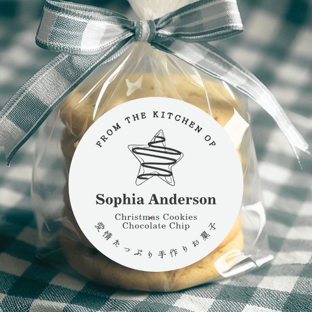 Sticker Rond De la cuisine de vacances Star Cookie Minimalist (Créateur téléchargé)