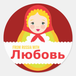 Sticker Rond De Russie avec l'autocollant de douche d'adoption