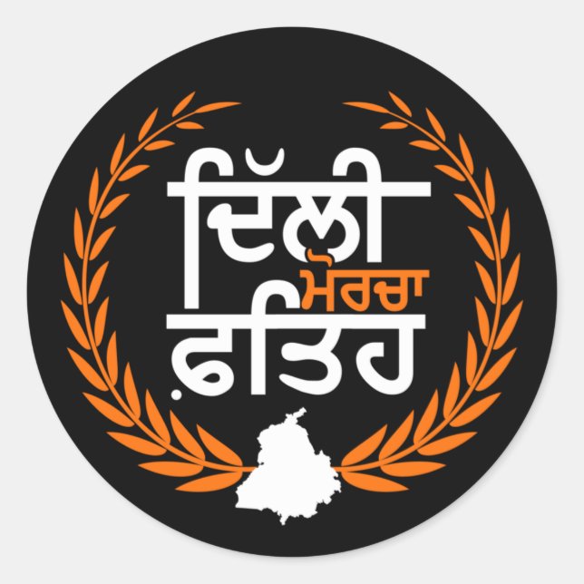 Sticker Rond Delhi Morcha fateh - Paysan du Pendjab (Devant)