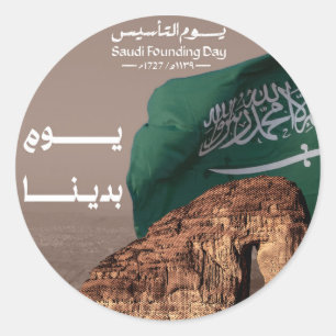 Sticker Rond Design de la Journée de la Fondation Arabie Saoudi