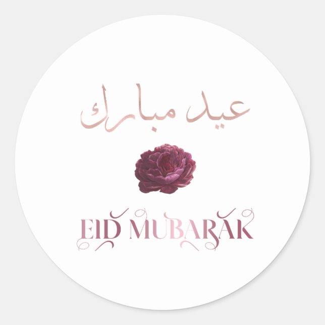 Sticker Rond Design floral de l'Aïd Moubarak (Devant)
