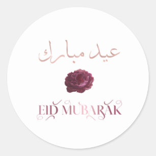 Sticker Rond Design floral de l'Aïd Moubarak