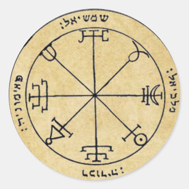 Sticker Rond Deuxième Pentacle du soleil (Devant)