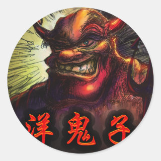 Sticker Rond Diable étranger (caractères chinois)