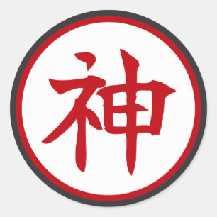 Sticker Rond Dieu japonais Kanji Design