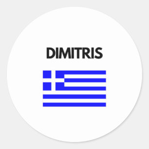 Sticker Rond Dimitris Greek Name avec un drapeau grec