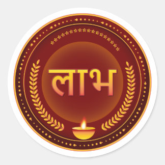 Sticker Rond Diwali Red Gold Labh doré