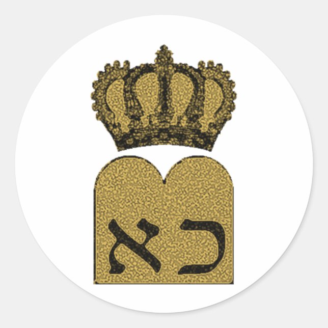Sticker Rond Dix commandements (Devant)