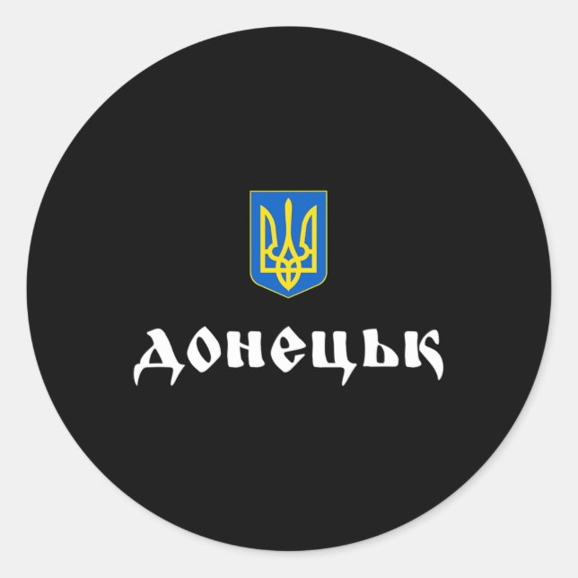 Sticker Rond Donetsk Ukraine Donetsk Roots  (Devant)