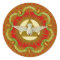 Dons de l'Esprit Saint (BK 026) (Style 1)