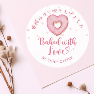 Sticker Rond Donut Coeur Rose Cuit avec Amour Boulangerie Migno