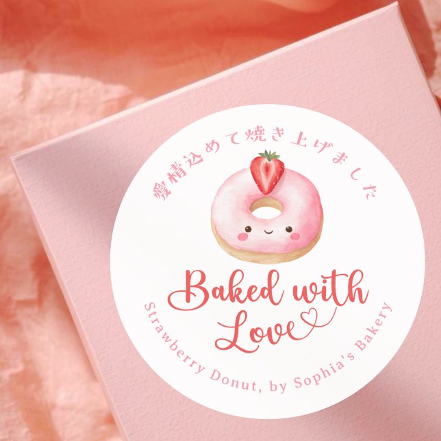 Sticker Rond Donut Rose Kawaii Cuit avec Amour (Créateur téléchargé)