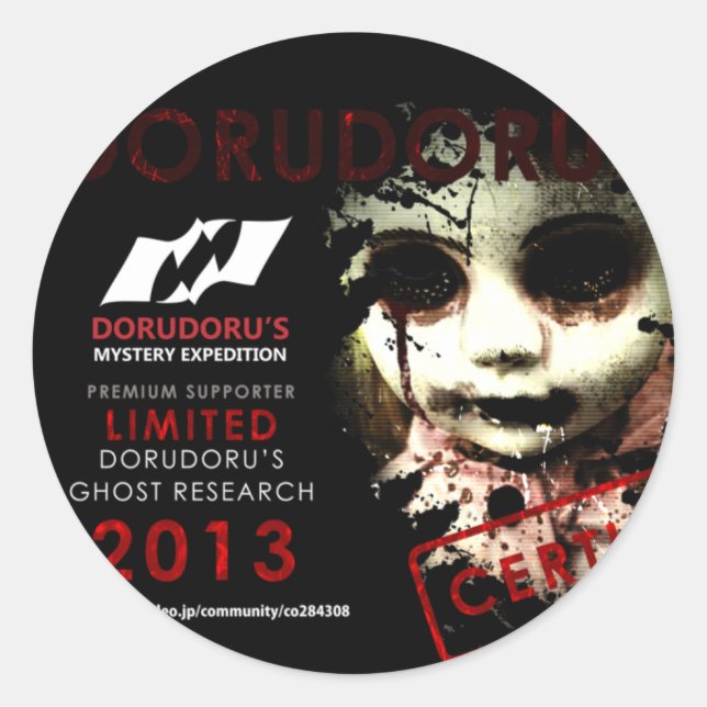 STICKER ROND DORUDORU 2013 DOLL (Devant)