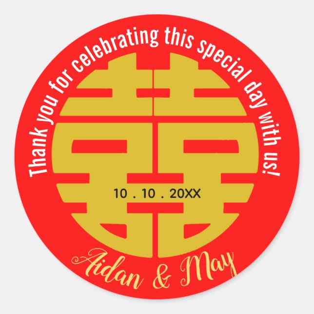 Sticker Rond Double Bonheur Mariage Chinois Favoriser (Devant)