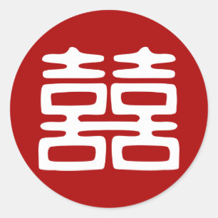Sticker Rond Double Bonheur rouge foncé - Gras