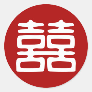 Sticker Rond Double Bonheur rouge foncé - Gras