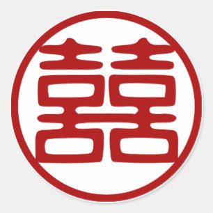 Sticker Rond Double Bonheur Rouge foncé - rond