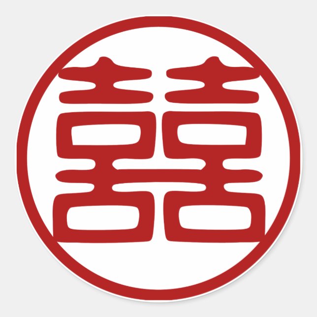 Sticker Rond Double Bonheur Rouge foncé - rond (Devant)