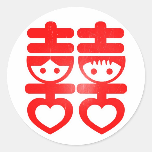 Sticker Rond Double couple de bonheur (Devant)
