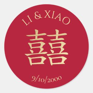 Sticker Rond Double Mariage chinois