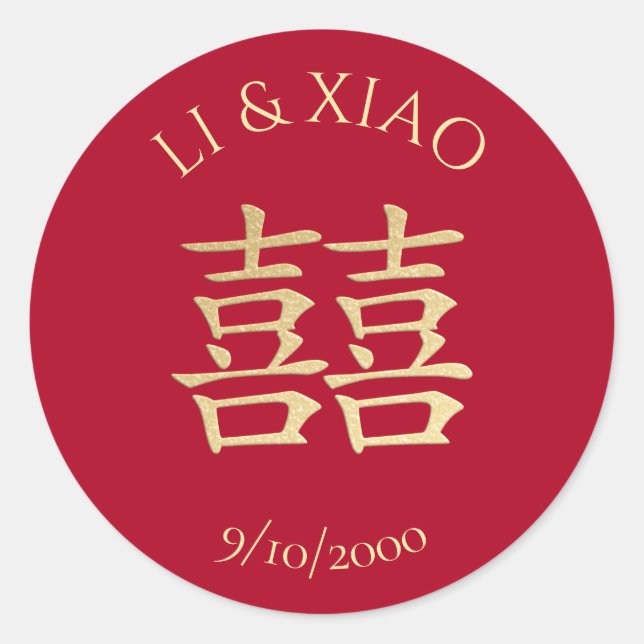 Sticker Rond Double Mariage chinois (Devant)