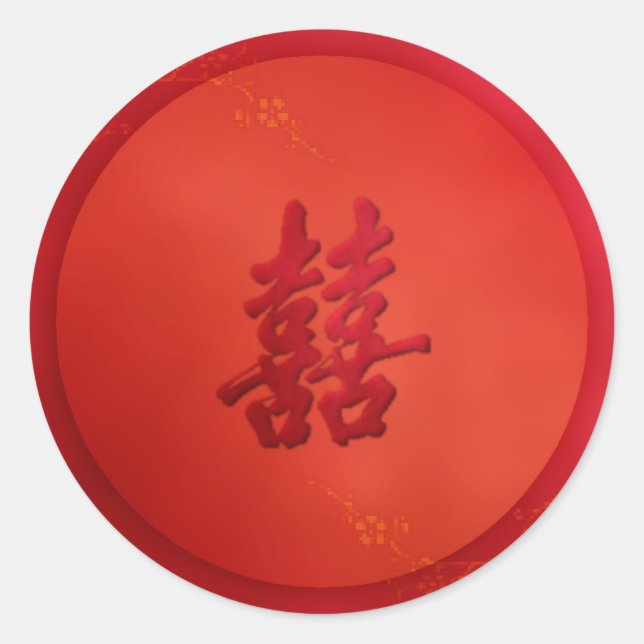 Sticker Rond Double Mariage du bonheur (Devant)