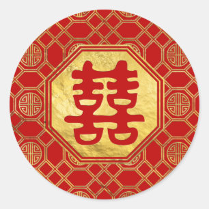 Sticker Rond Double symbole de Feng Shui de bonheur