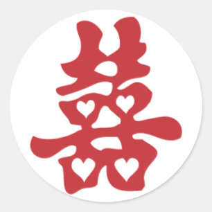 Sticker Rond doublehappiness2