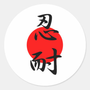 Sticker Rond Douleur silencieuse - Nintai