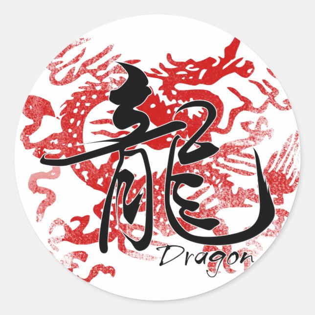 Sticker Rond Dragon (Devant)
