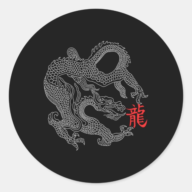 Sticker Rond Dragon au symbole chinois (Devant)