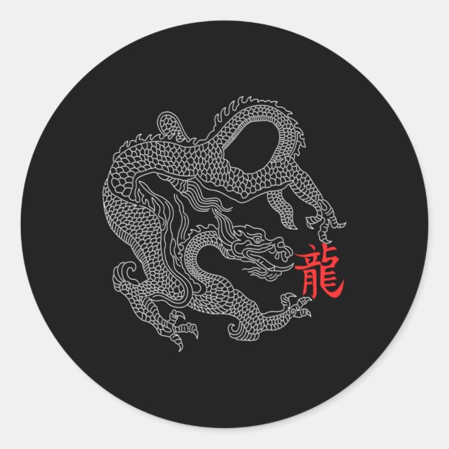 Sticker Rond Dragon avec symbole chinois (Devant)